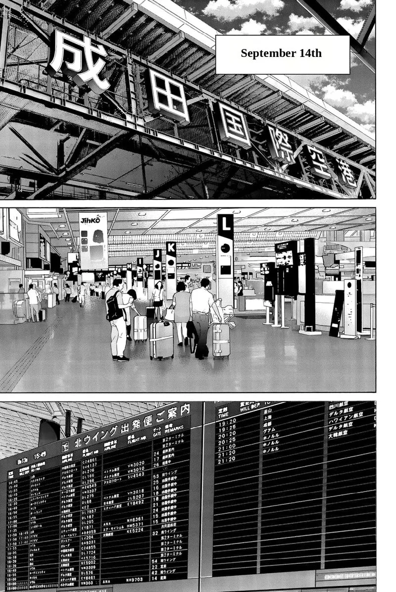 Kisu Shite Kurenakya Shinjau Chapter 26 page 13