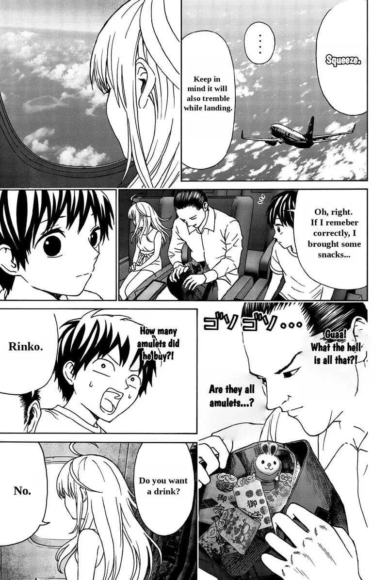 Kisu Shite Kurenakya Shinjau Chapter 27 page 4