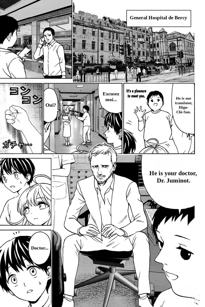 Kisu Shite Kurenakya Shinjau Chapter 27 page 12