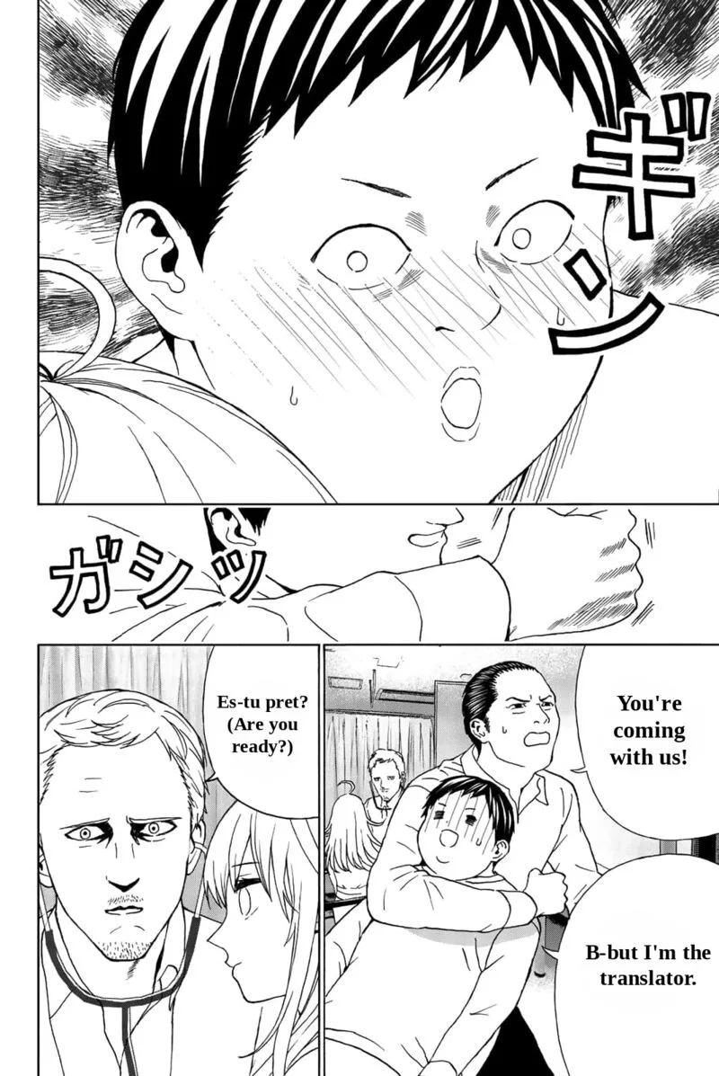 Kisu Shite Kurenakya Shinjau Chapter 28 page 3