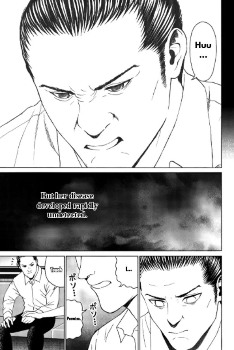 Kisu Shite Kurenakya Shinjau Chapter 28 page 8