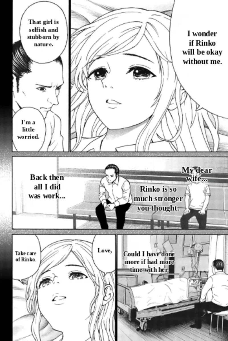 Kisu Shite Kurenakya Shinjau Chapter 28 page 7