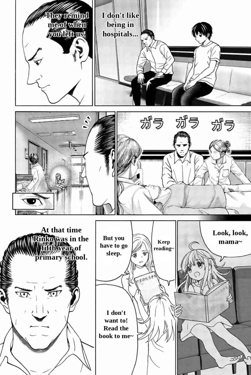 Kisu Shite Kurenakya Shinjau Chapter 28 page 5
