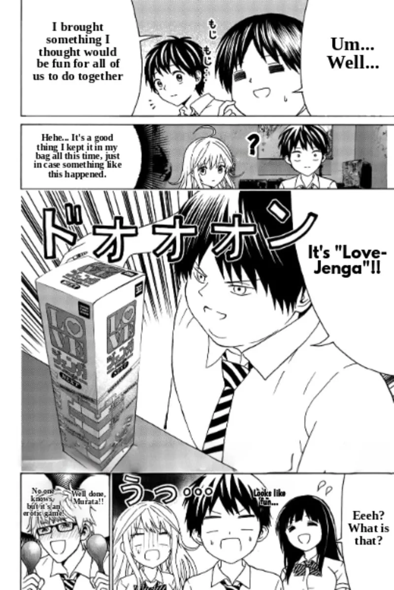 Kisu Shite Kurenakya Shinjau Chapter 29 page 13