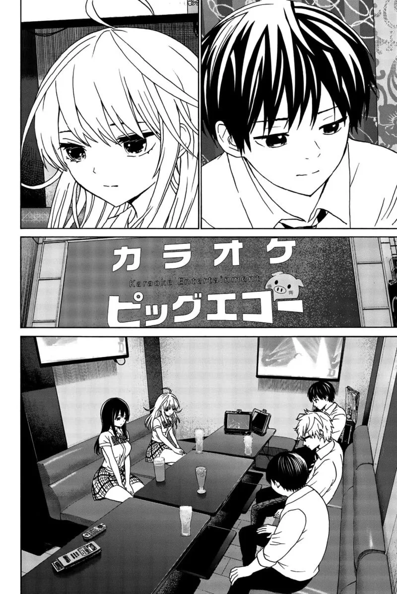 Kisu Shite Kurenakya Shinjau Chapter 29 page 11