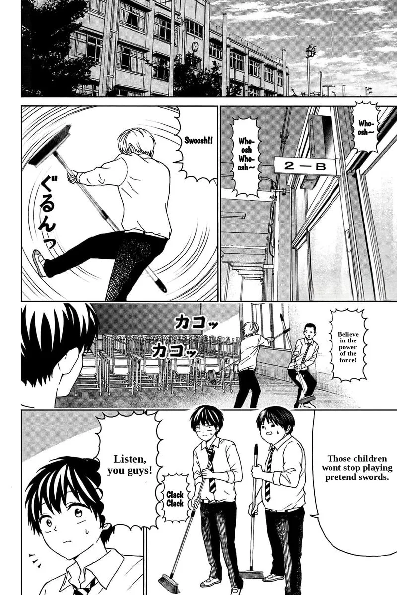 Kisu Shite Kurenakya Shinjau Chapter 29 page 3