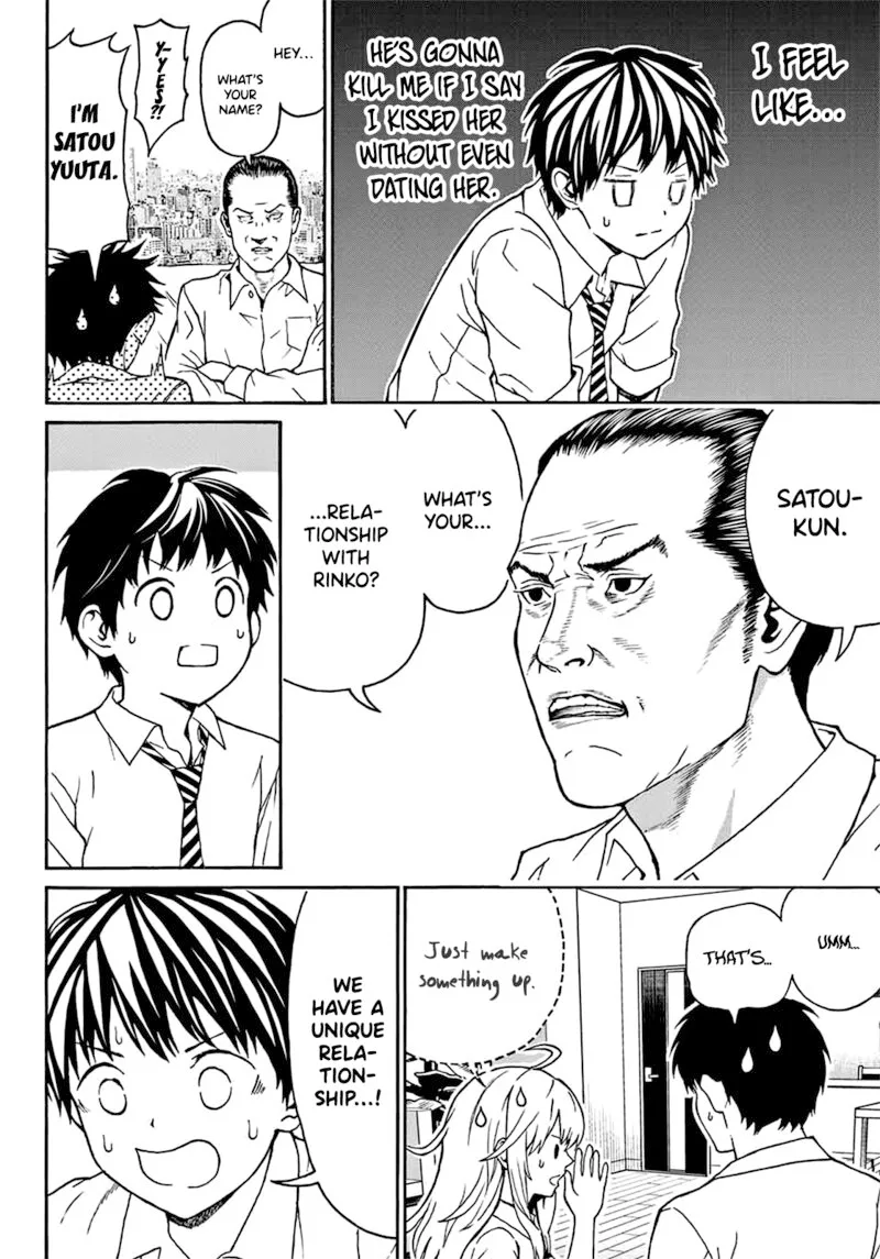 Kisu Shite Kurenakya Shinjau Chapter 3 page 11