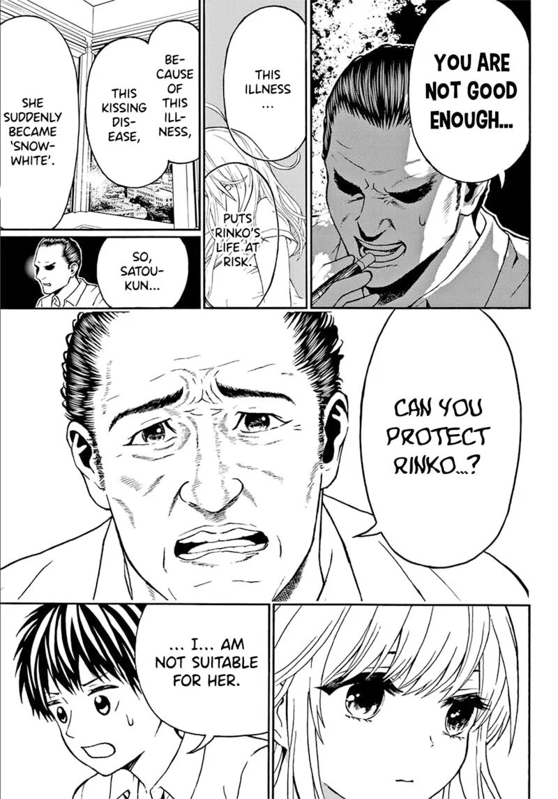 Kisu Shite Kurenakya Shinjau Chapter 3 page 16