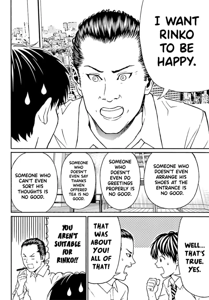 Kisu Shite Kurenakya Shinjau Chapter 3 page 15