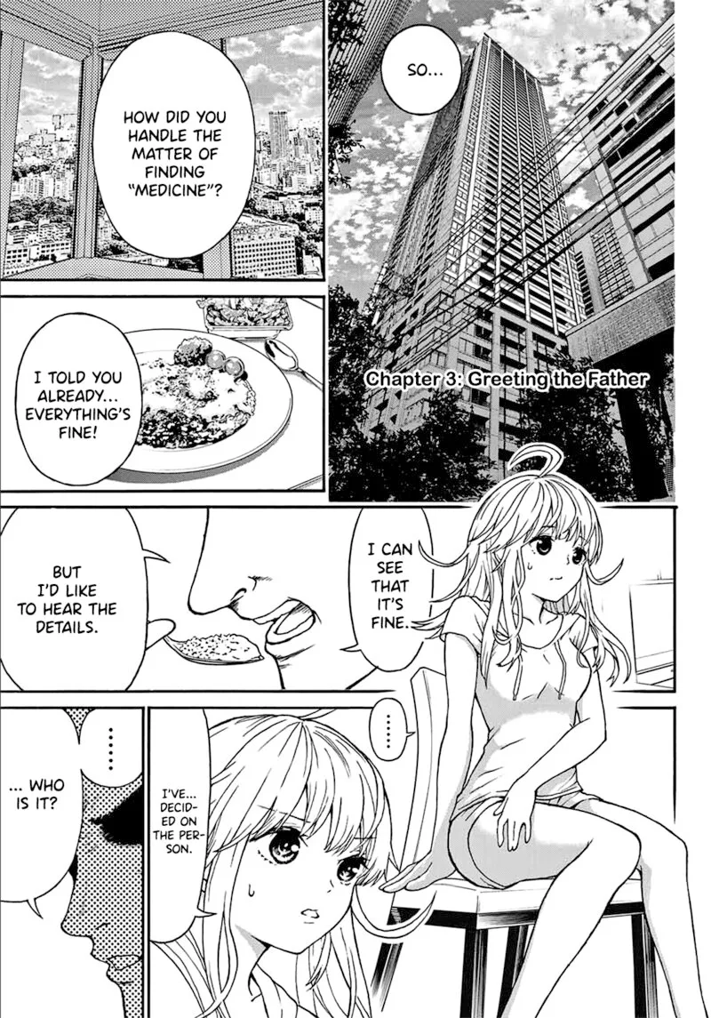 Kisu Shite Kurenakya Shinjau Chapter 3 page 2