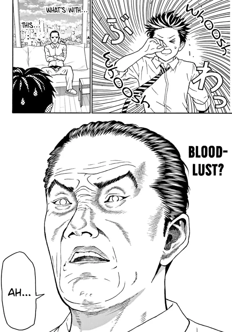 Kisu Shite Kurenakya Shinjau Chapter 3 page 9
