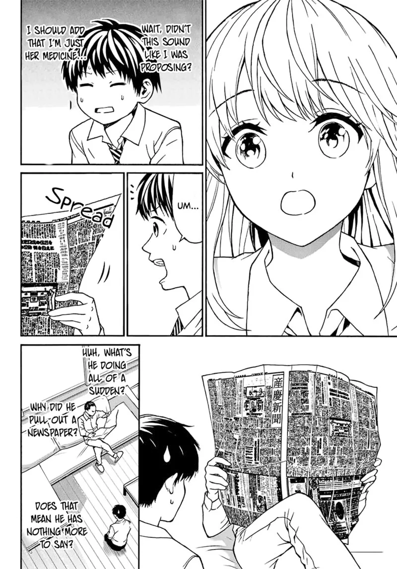 Kisu Shite Kurenakya Shinjau Chapter 3 page 18