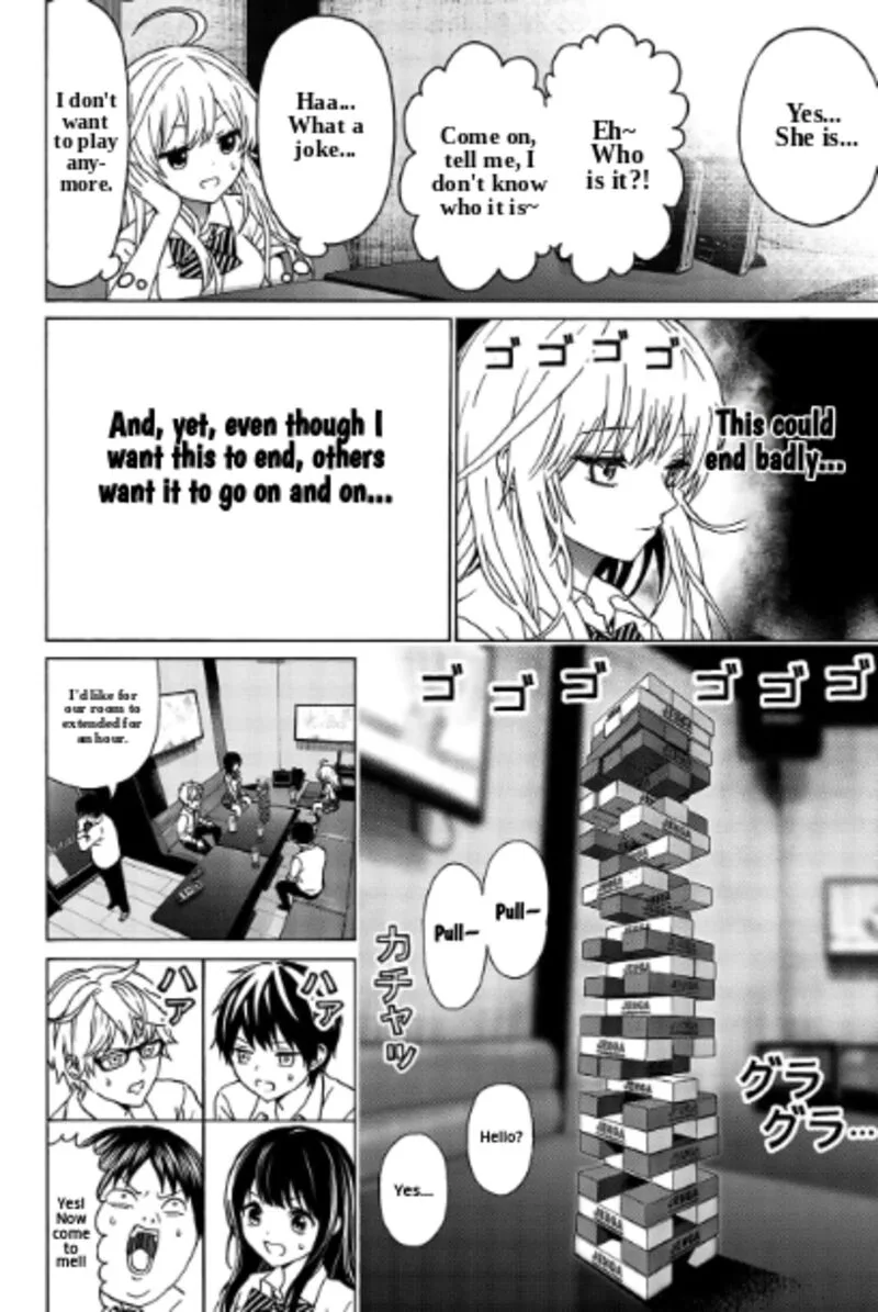 Kisu Shite Kurenakya Shinjau Chapter 30 page 7