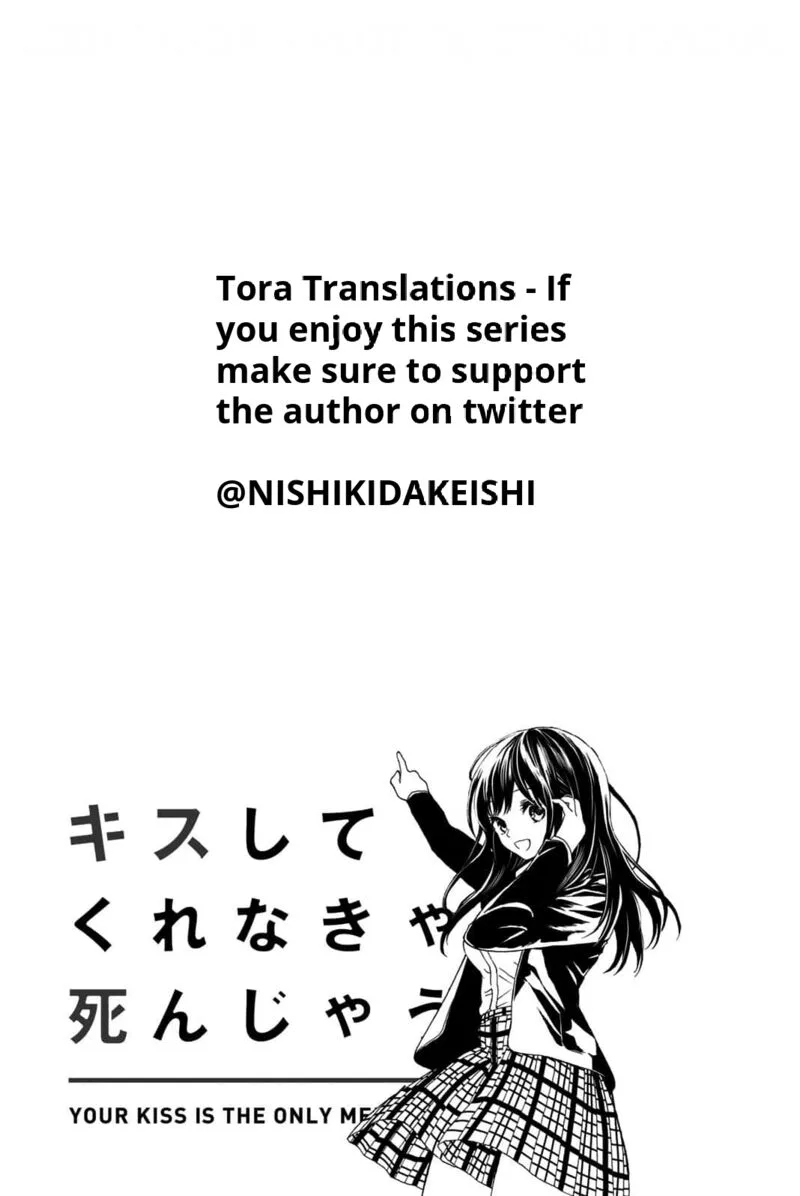 Kisu Shite Kurenakya Shinjau Chapter 30 page 16