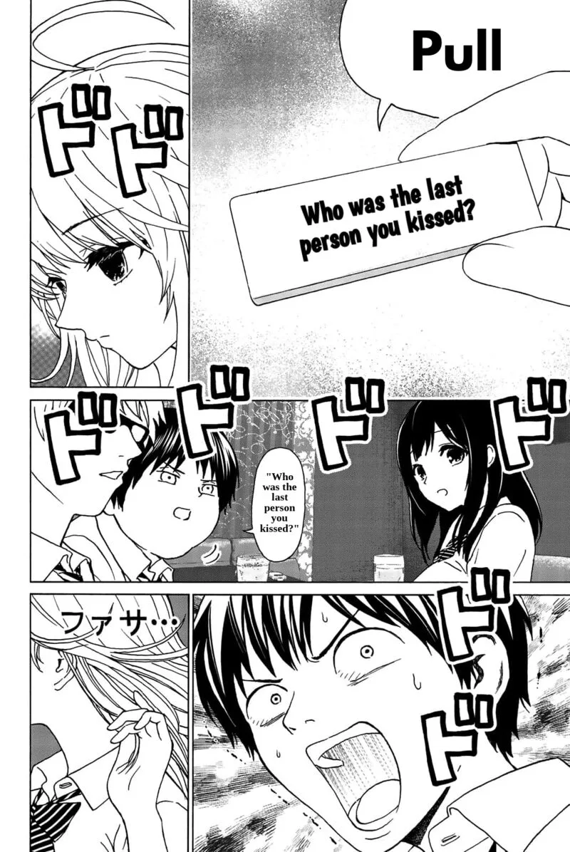 Kisu Shite Kurenakya Shinjau Chapter 30 page 5