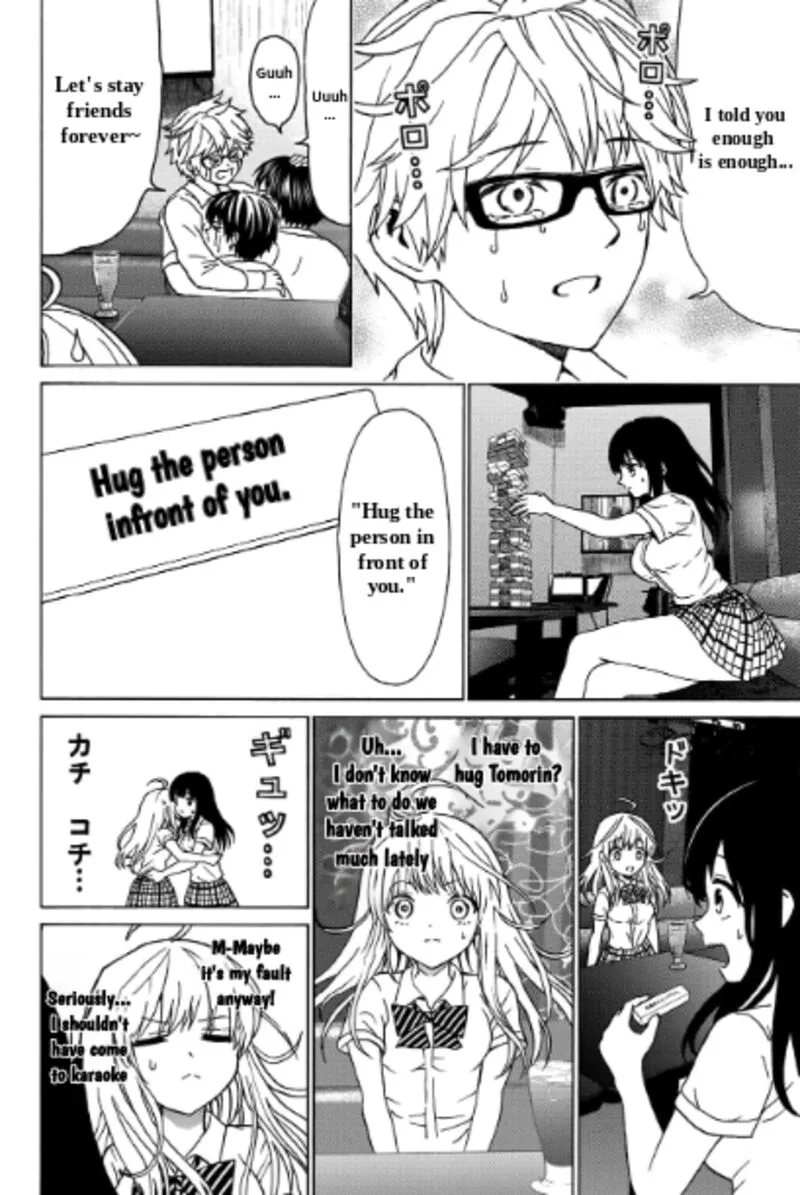 Kisu Shite Kurenakya Shinjau Chapter 30 page 11