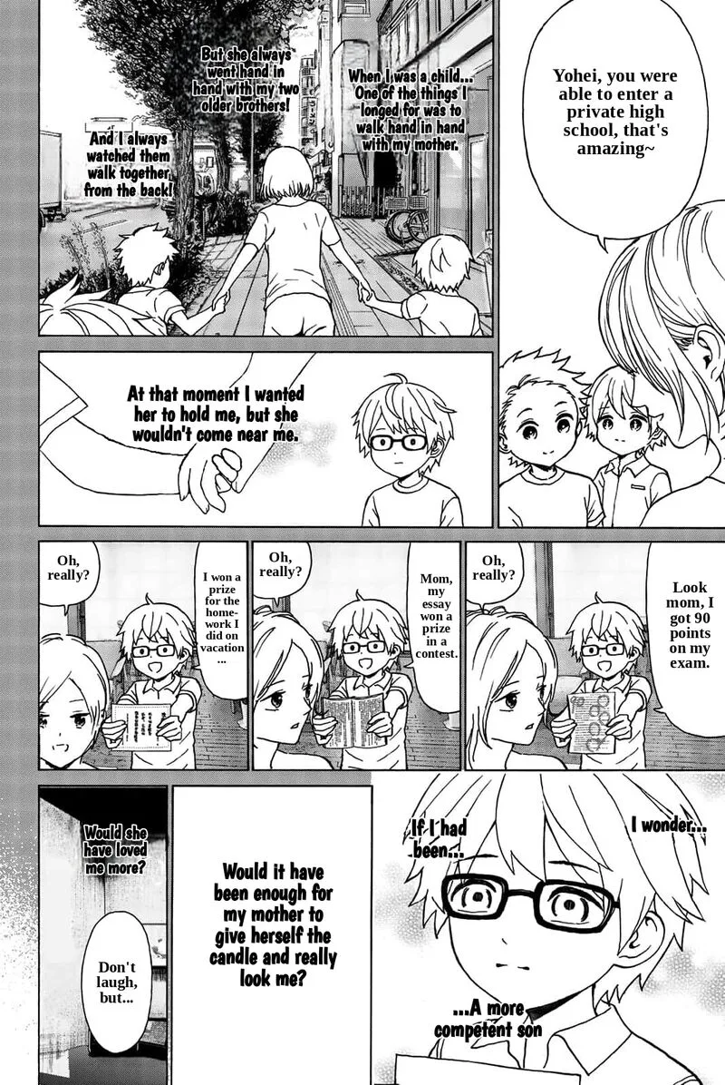 Kisu Shite Kurenakya Shinjau Chapter 30 page 9