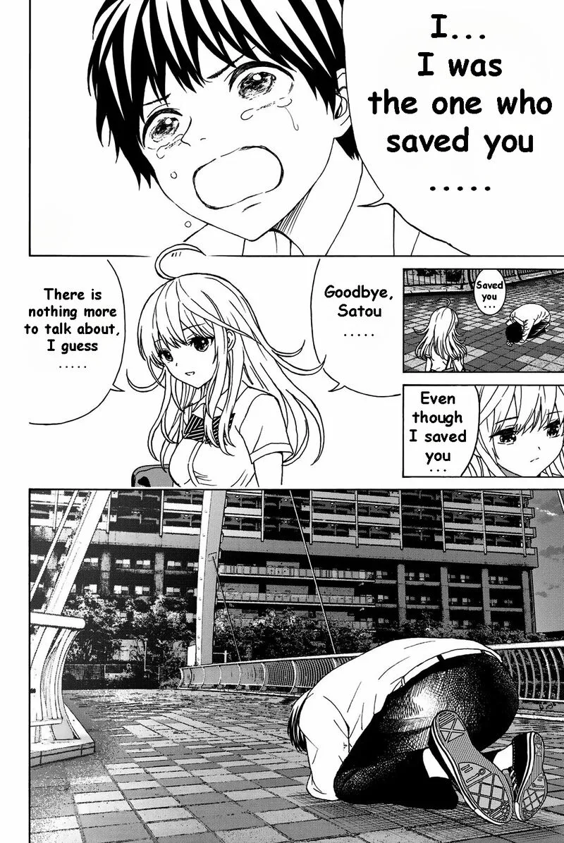 Kisu Shite Kurenakya Shinjau Chapter 31 page 17