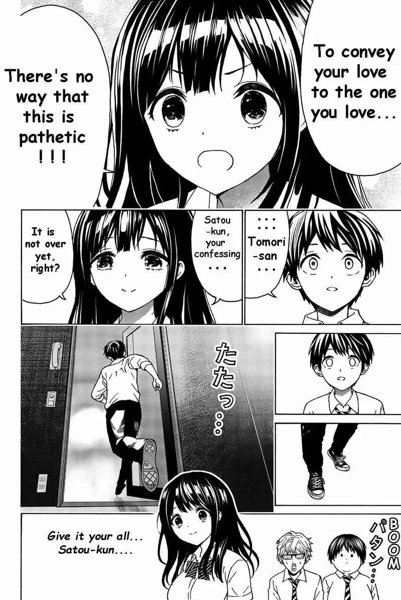 Kisu Shite Kurenakya Shinjau Chapter 31 page 7