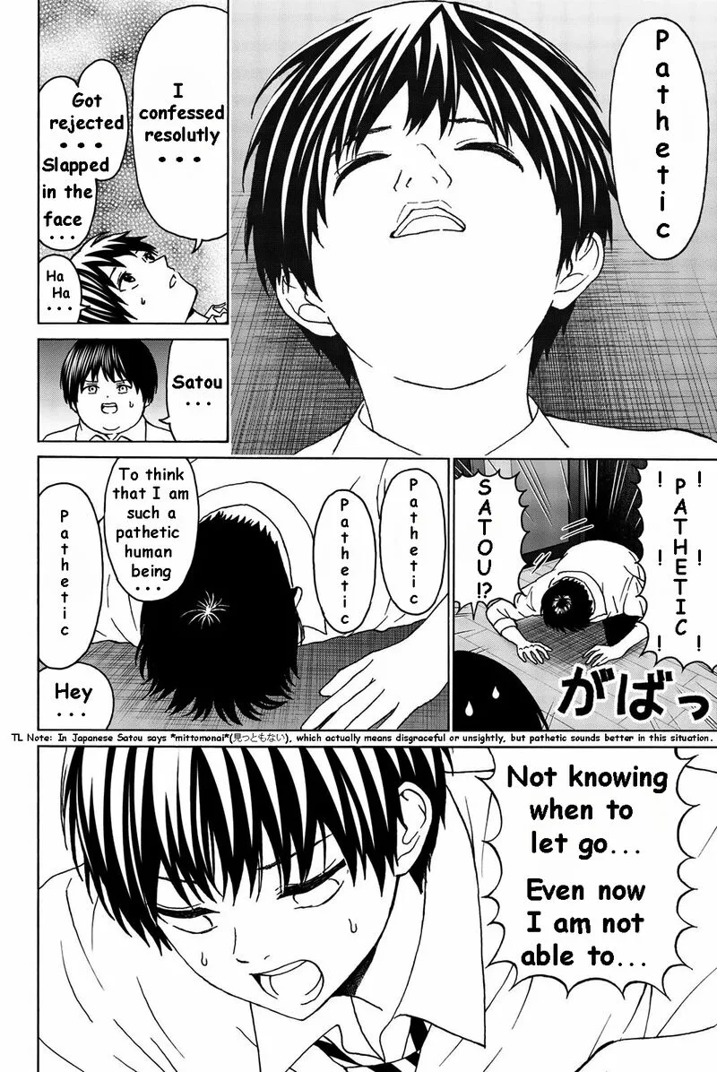 Kisu Shite Kurenakya Shinjau Chapter 31 page 5