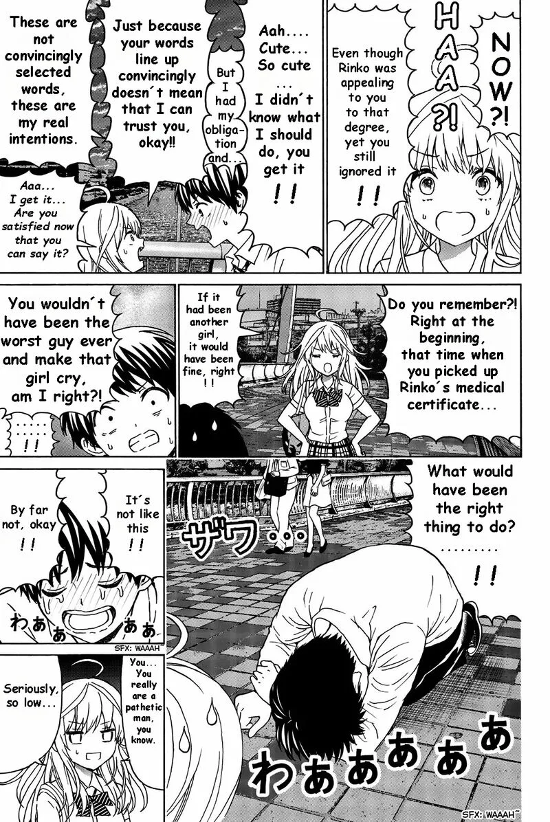 Kisu Shite Kurenakya Shinjau Chapter 31 page 16