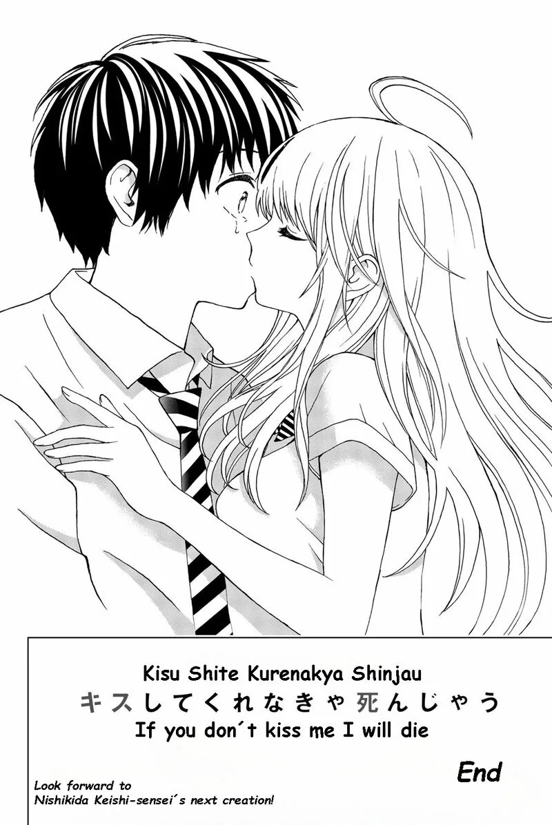 Kisu Shite Kurenakya Shinjau Chapter 31 page 22