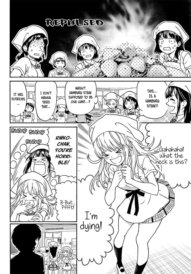 Kisu Shite Kurenakya Shinjau Chapter 4 page 7
