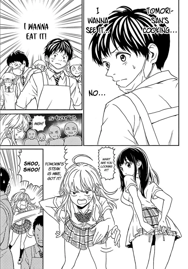 Kisu Shite Kurenakya Shinjau Chapter 4 page 8