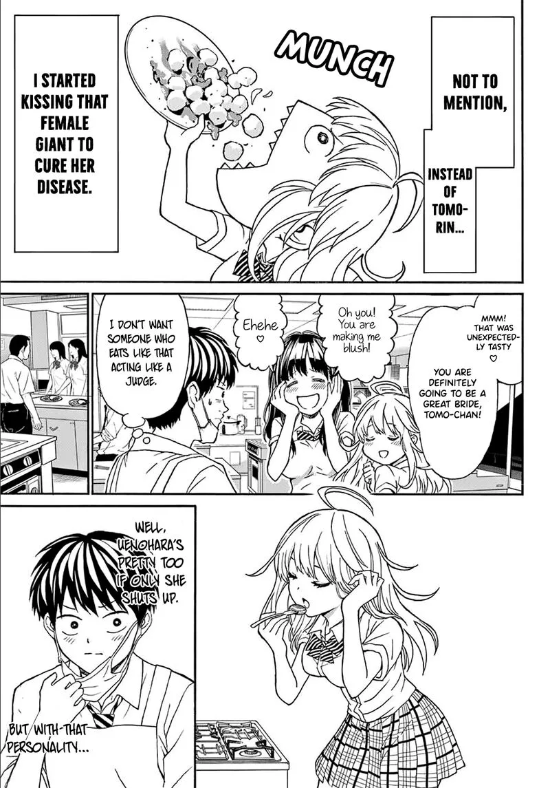Kisu Shite Kurenakya Shinjau Chapter 4 page 10