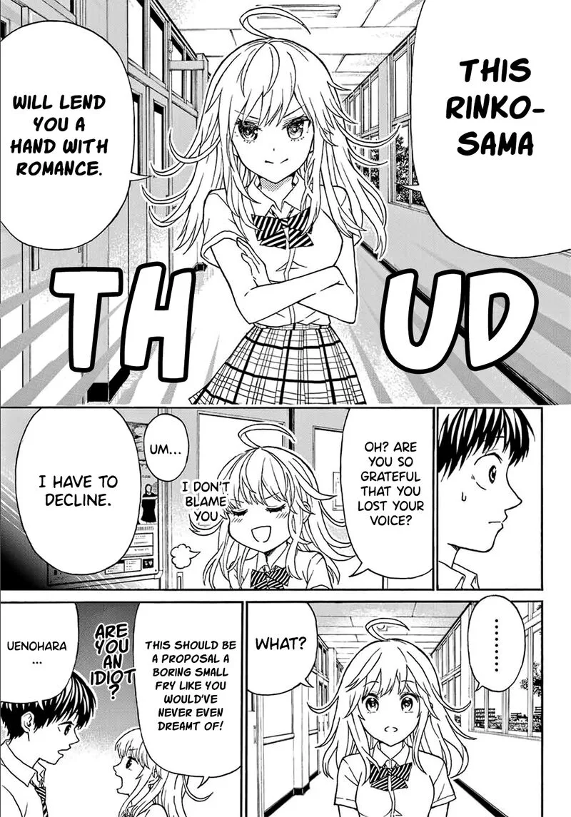 Kisu Shite Kurenakya Shinjau Chapter 4 page 12
