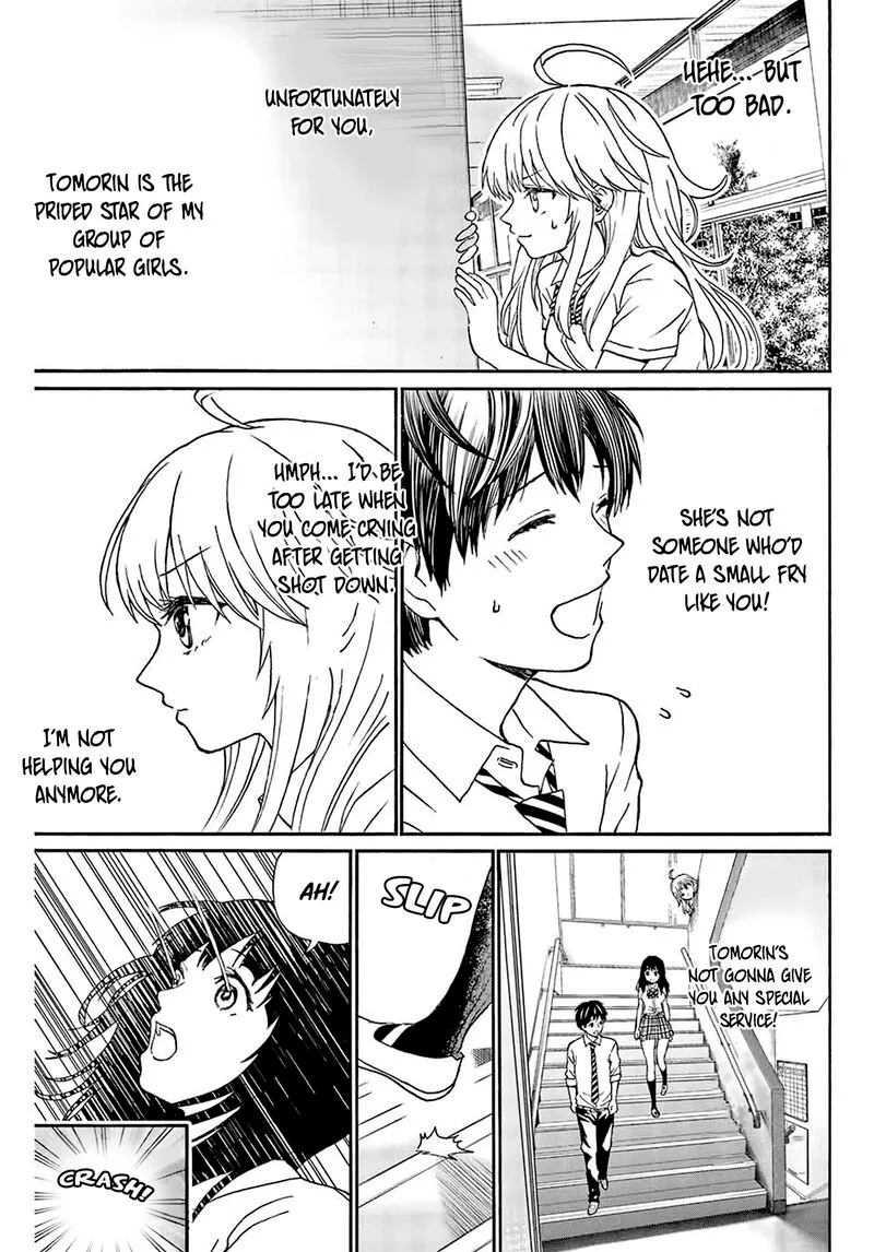 Kisu Shite Kurenakya Shinjau Chapter 5 page 4