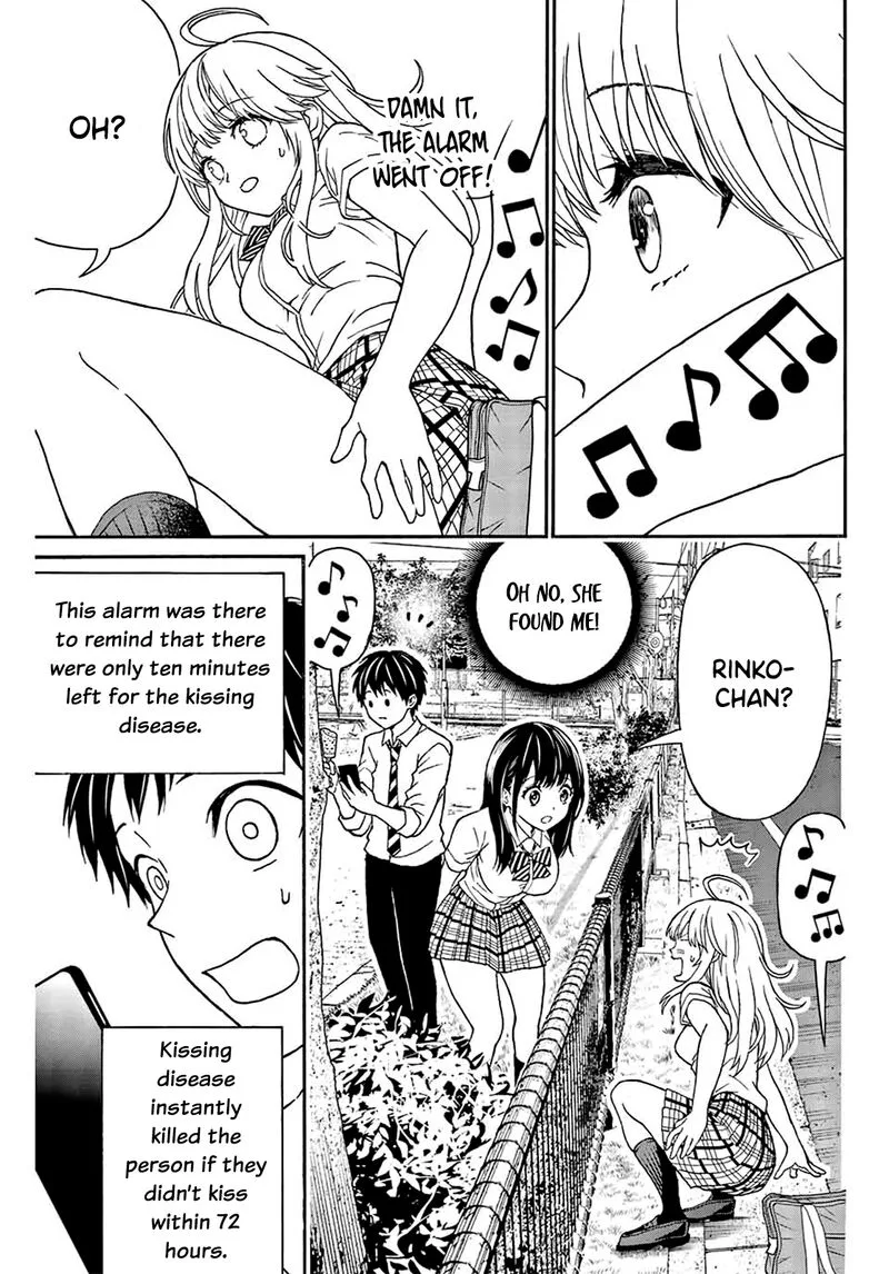 Kisu Shite Kurenakya Shinjau Chapter 5 page 12