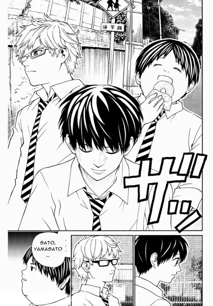 Kisu Shite Kurenakya Shinjau Chapter 6 page 5
