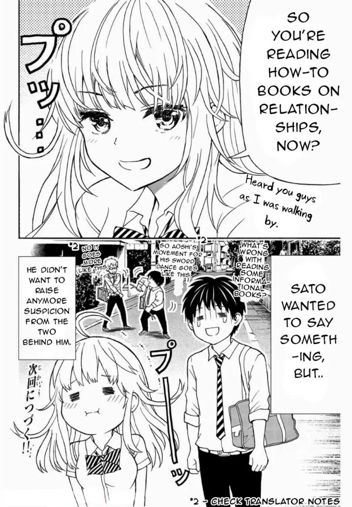 Kisu Shite Kurenakya Shinjau Chapter 6 page 16