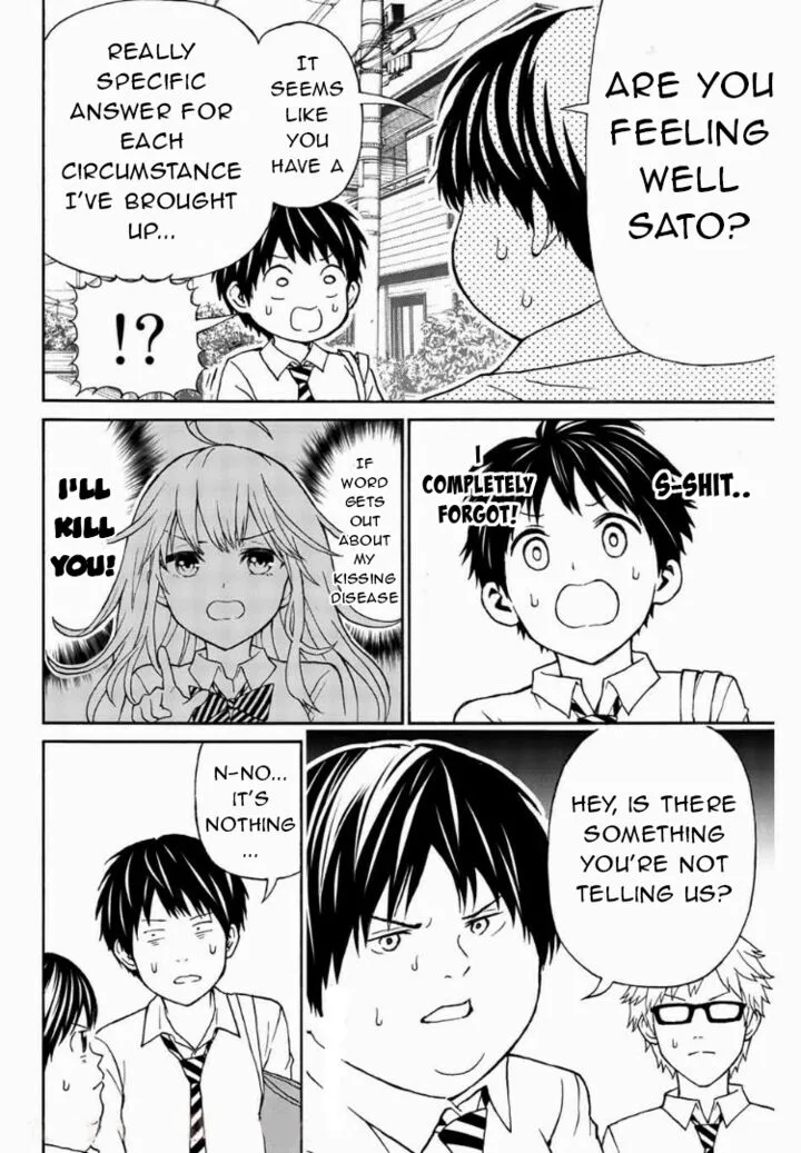 Kisu Shite Kurenakya Shinjau Chapter 6 page 12