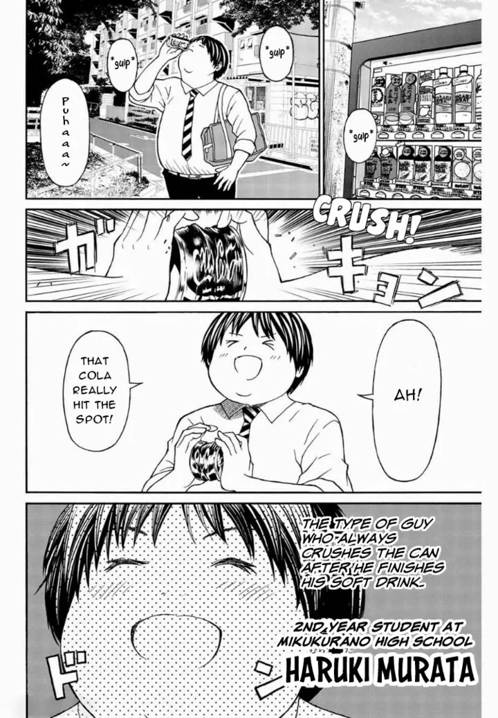 Kisu Shite Kurenakya Shinjau Chapter 6 page 2
