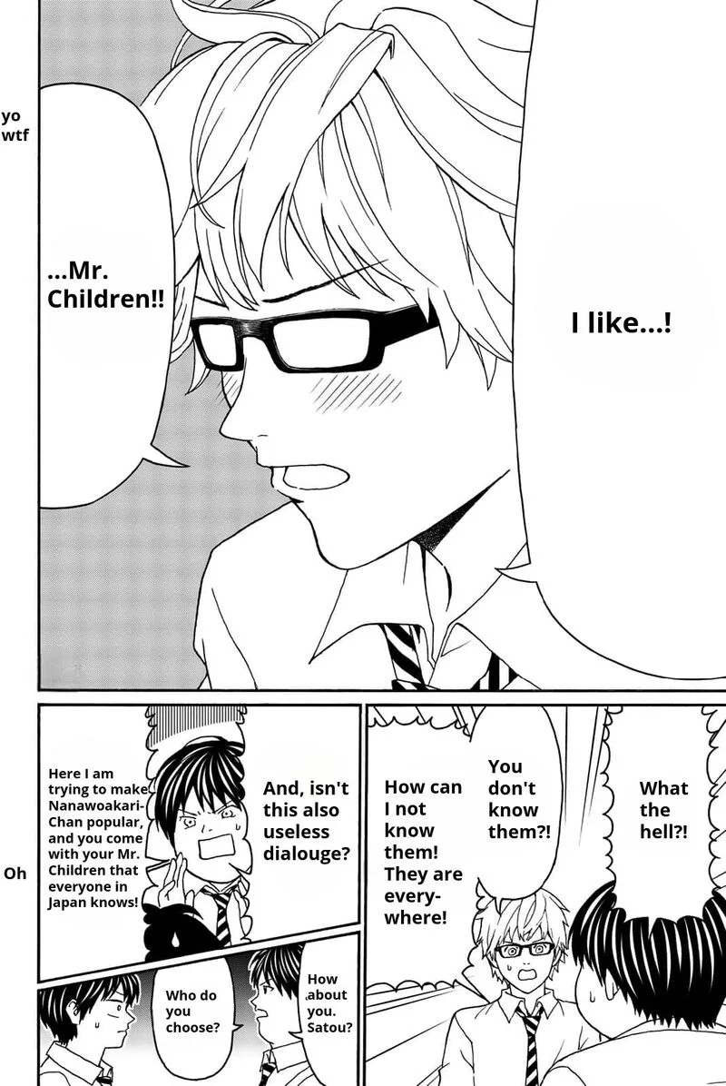 Kisu Shite Kurenakya Shinjau Chapter 7.5 page 2