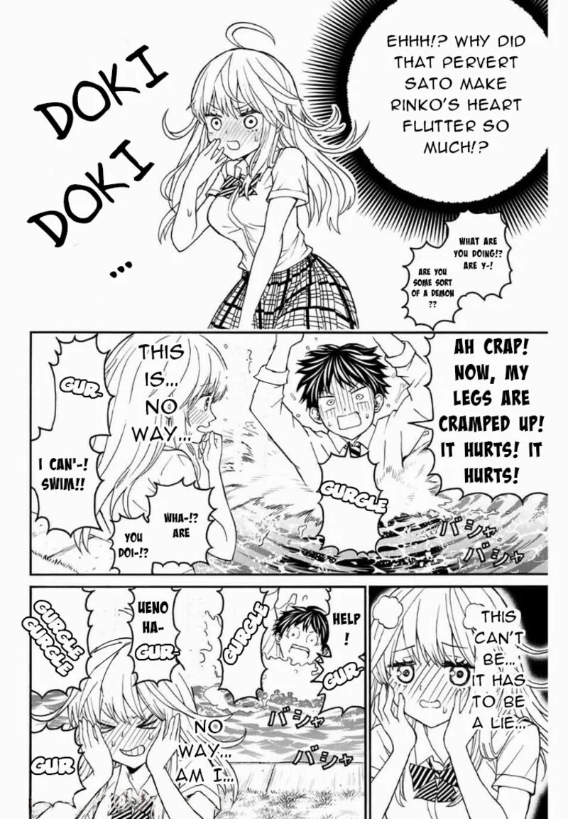 Kisu Shite Kurenakya Shinjau Chapter 7 page 32