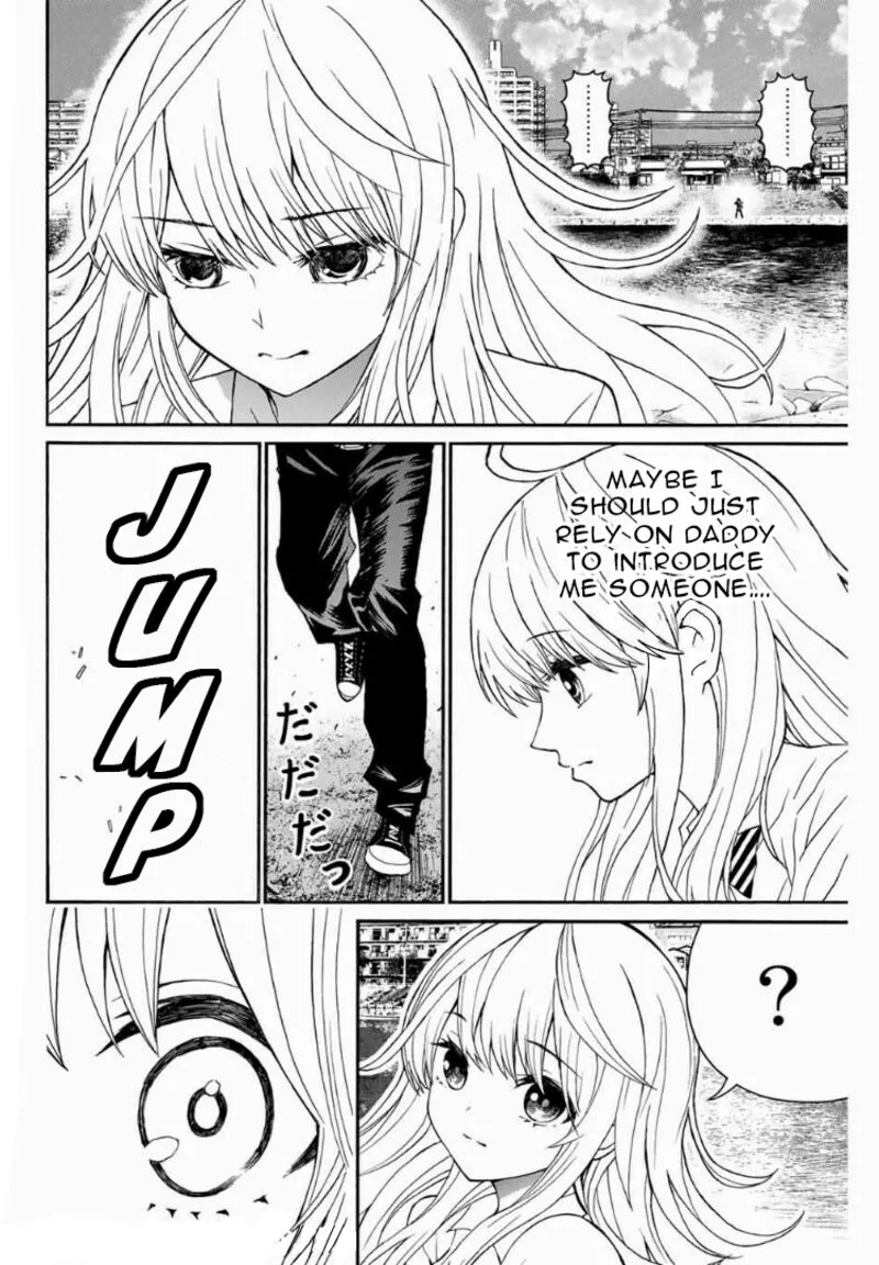 Kisu Shite Kurenakya Shinjau Chapter 7 page 25