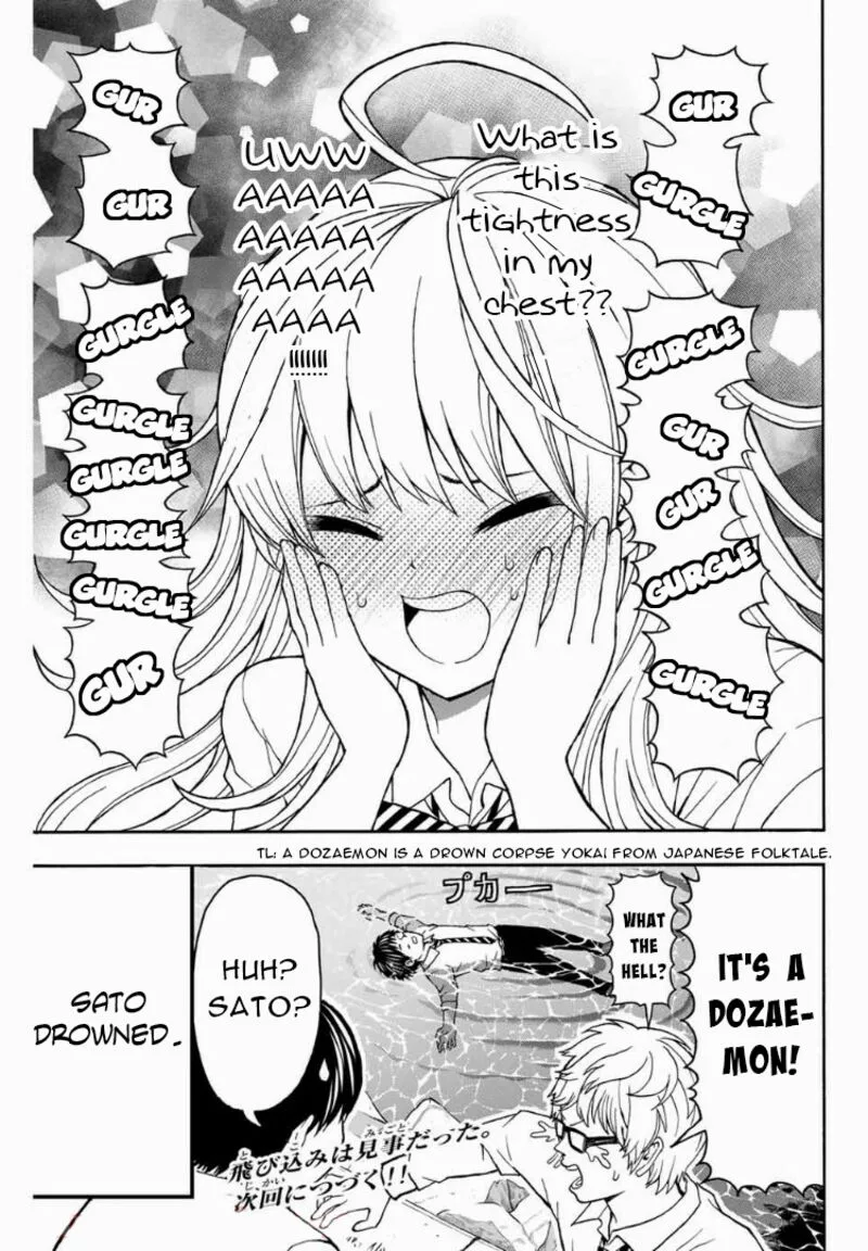 Kisu Shite Kurenakya Shinjau Chapter 7 page 33
