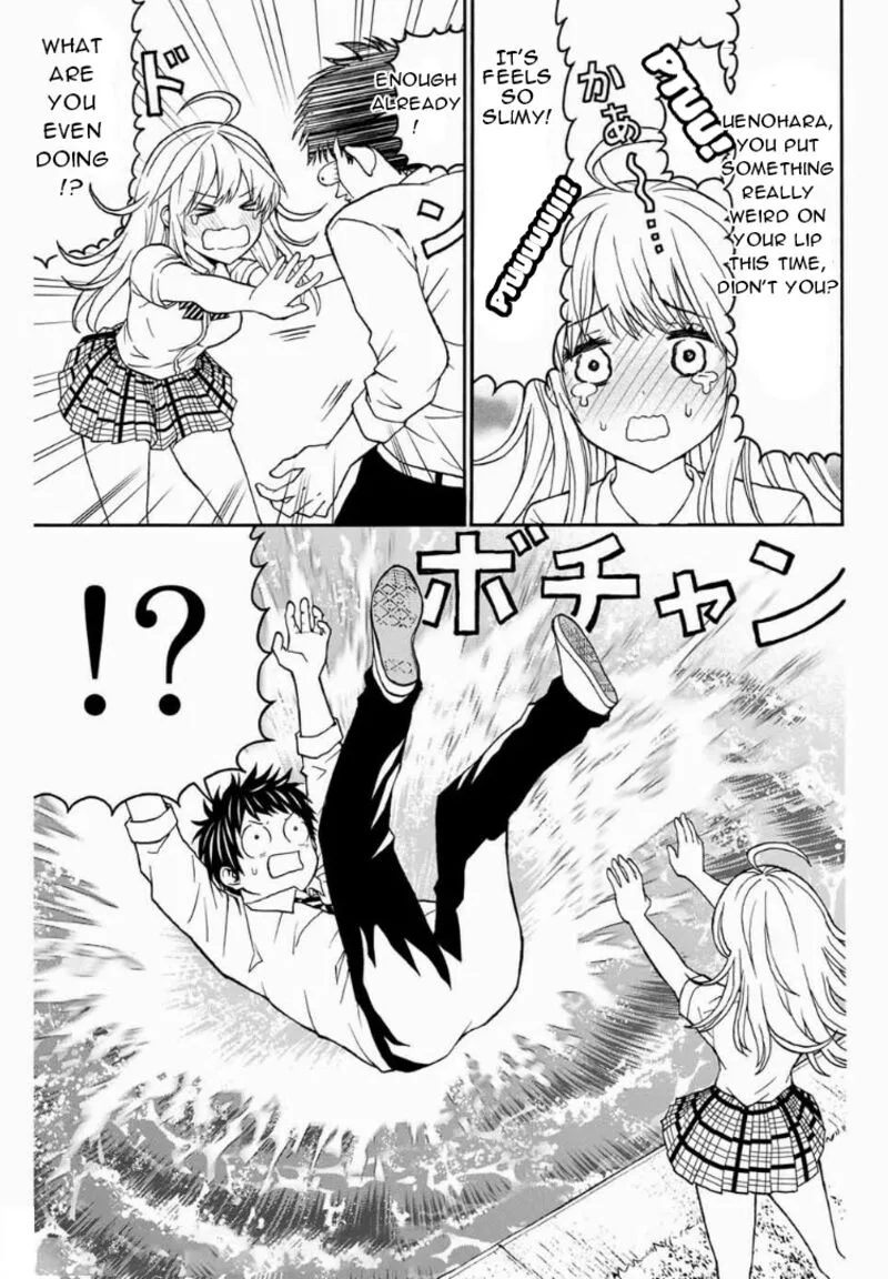 Kisu Shite Kurenakya Shinjau Chapter 7 page 31