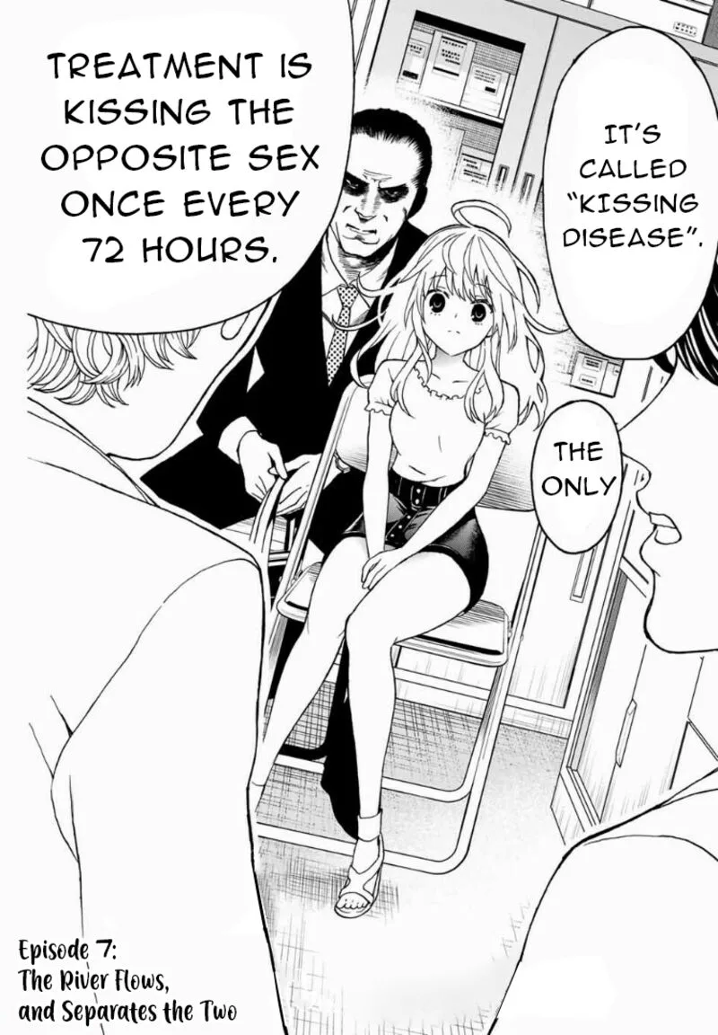 Kisu Shite Kurenakya Shinjau Chapter 7 page 1