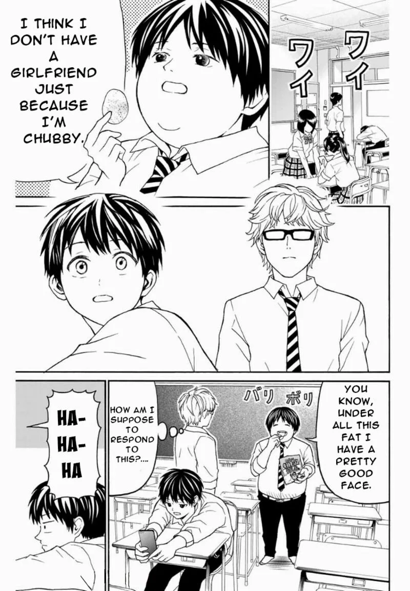 Kisu Shite Kurenakya Shinjau Chapter 8 page 3