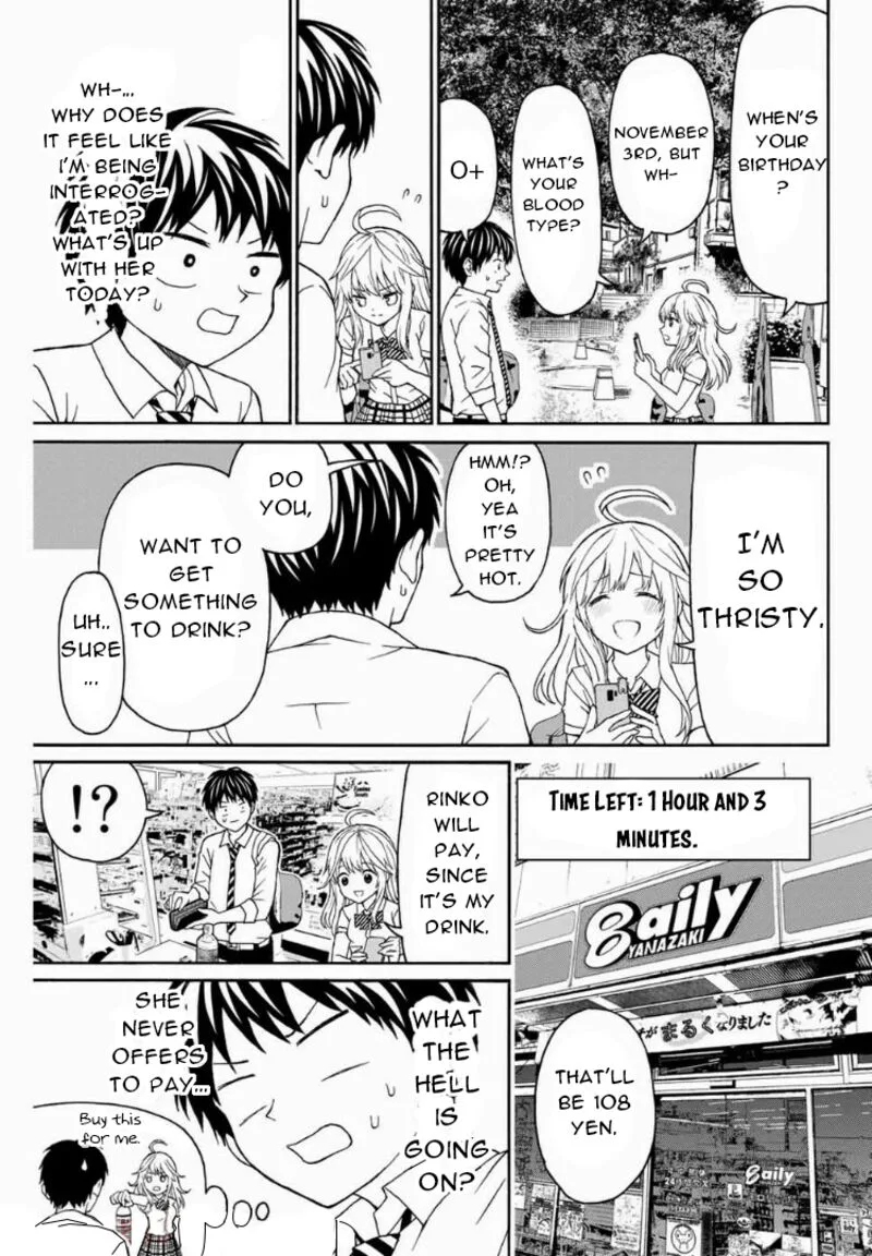 Kisu Shite Kurenakya Shinjau Chapter 8 page 9