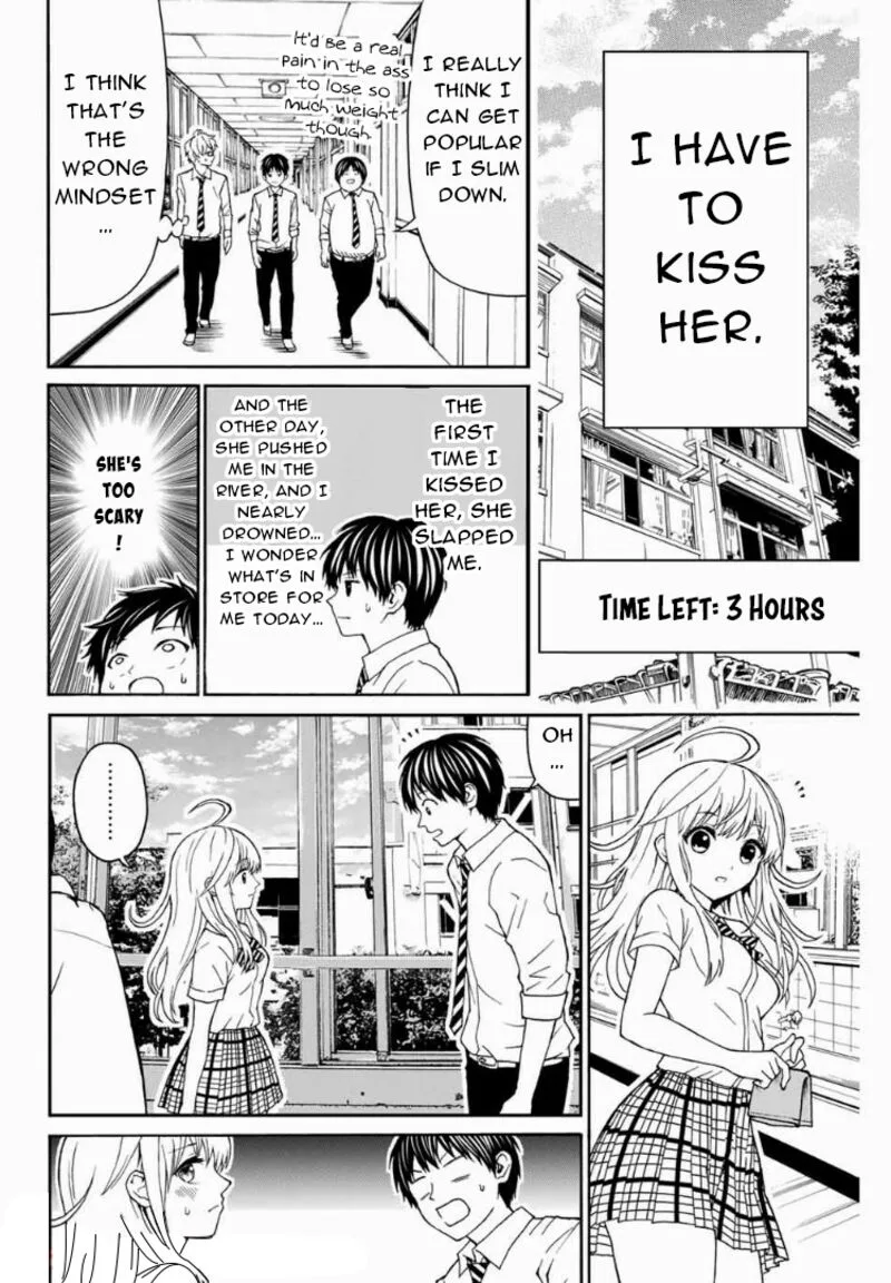 Kisu Shite Kurenakya Shinjau Chapter 8 page 6