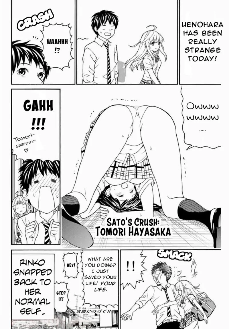 Kisu Shite Kurenakya Shinjau Chapter 8 page 16