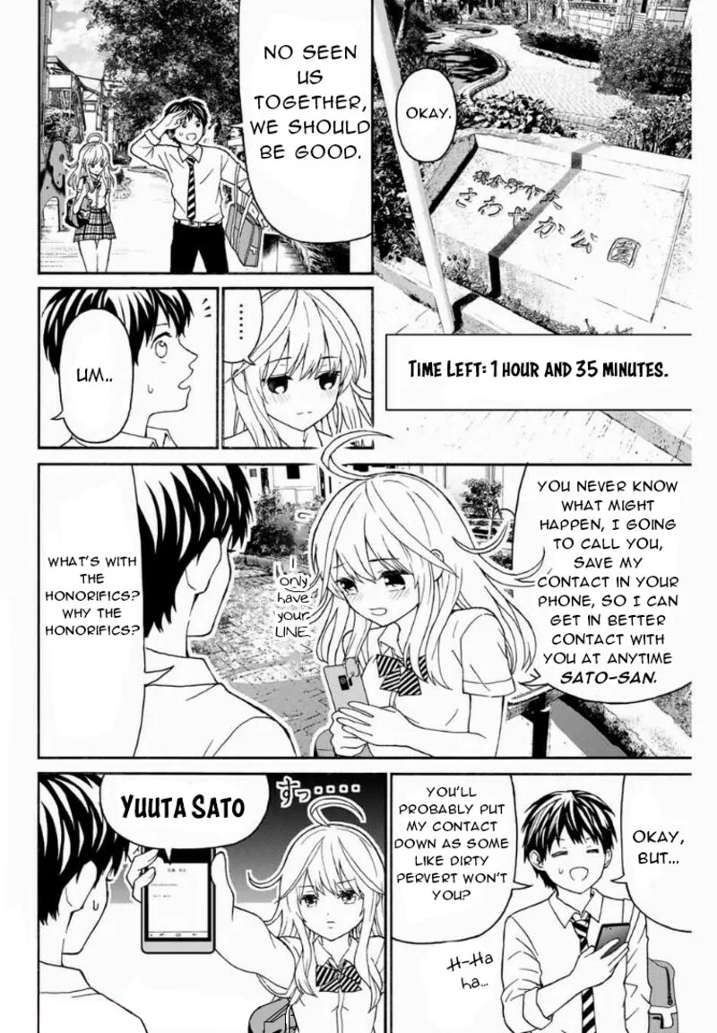 Kisu Shite Kurenakya Shinjau Chapter 8 page 8