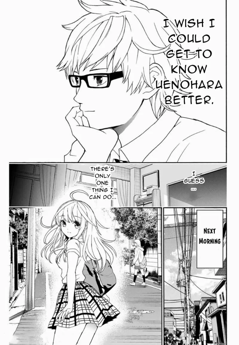 Kisu Shite Kurenakya Shinjau Chapter 9 page 5