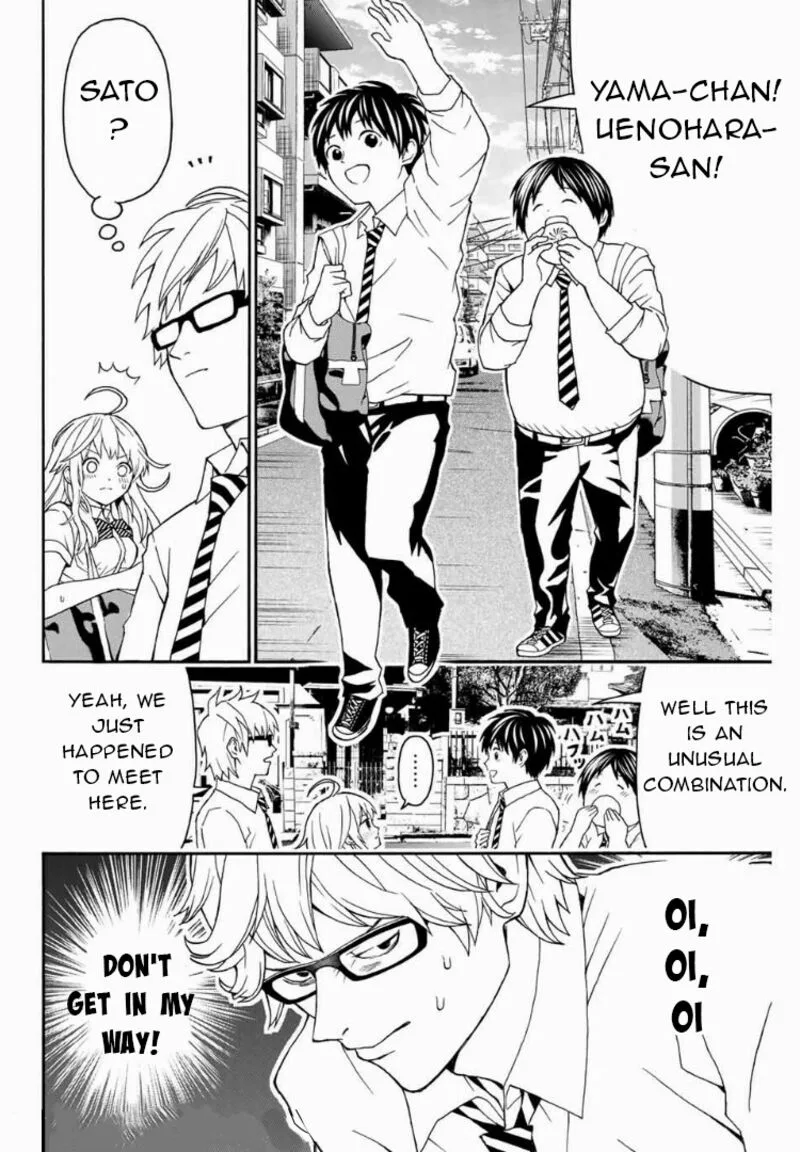 Kisu Shite Kurenakya Shinjau Chapter 9 page 12