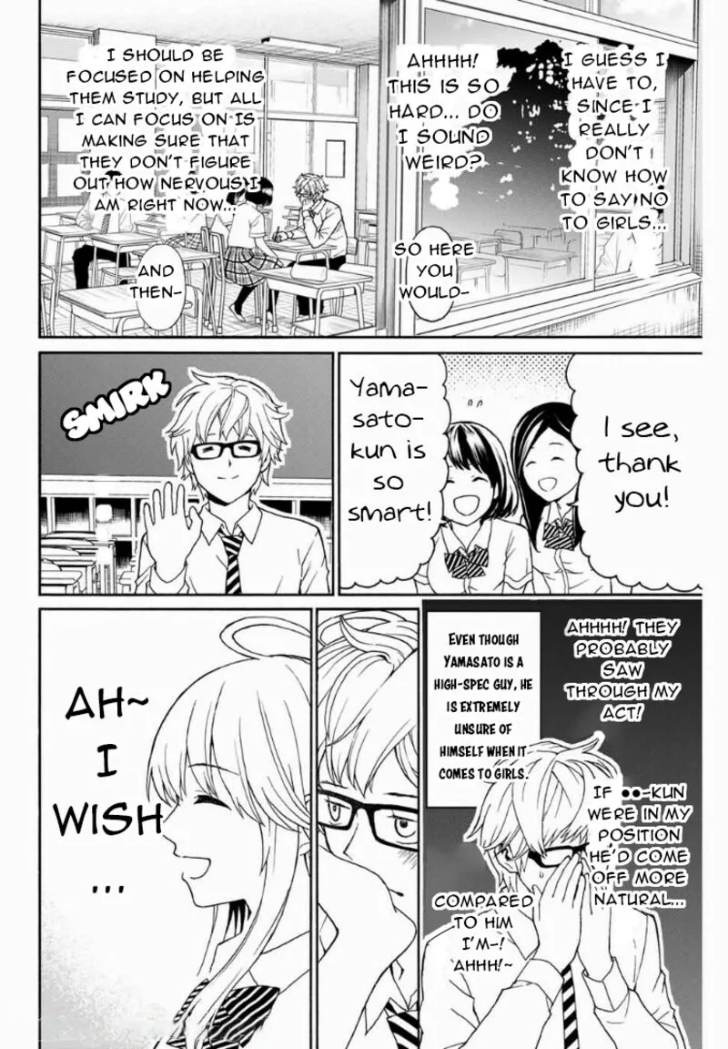 Kisu Shite Kurenakya Shinjau Chapter 9 page 4